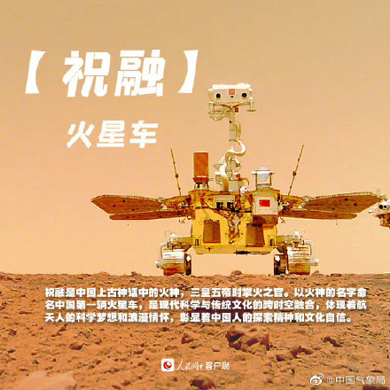 致敬诗意的中国航天！