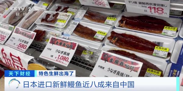 卖爆了!涨价两成仍“抢手”!抢占日本近八成市场!99%由中国大陆生产 卖爆了!涨价两成仍“抢手”!抢占日本近八成市场!99%由中国大陆生产