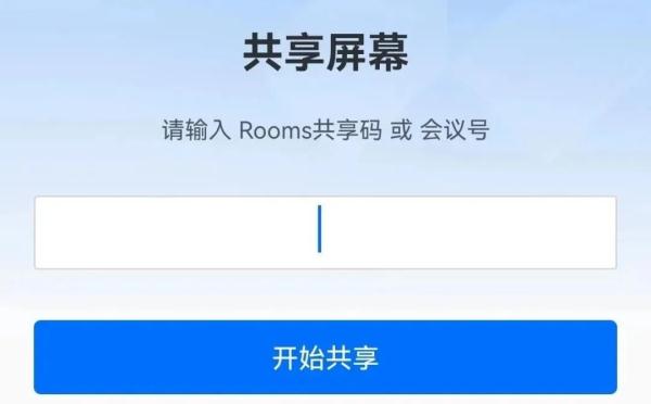 密码、验证码都没说,钱是怎么被骗走的? 密码、验证码都没说,钱是怎么被骗走的?