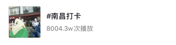 “五一”酒店趁机漫天要价？江西出手了！