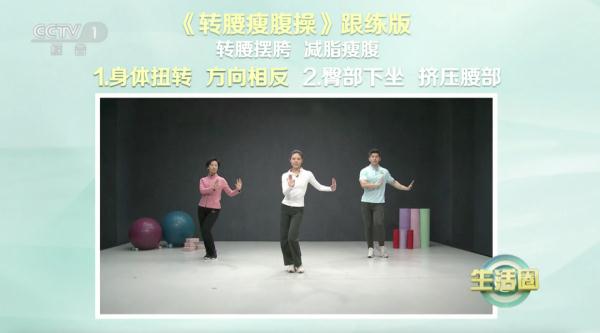 【运动】收藏！ 一练就会的“转腰瘦腹操”，帮你减脂、瘦肚子~