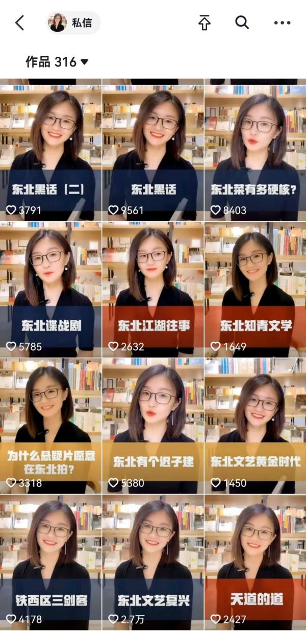 “读书人”年入千万？网红博主：千万说少了，没那么好做，很辛苦