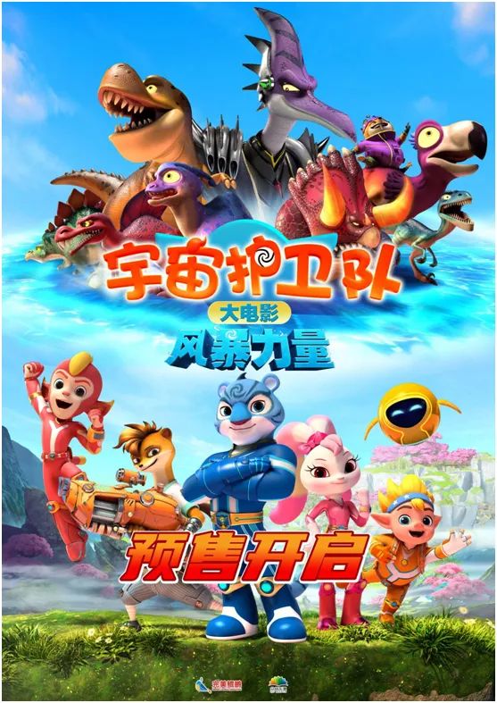 今年“五一档”这5部亲子电影，适合带孩子一起看，先睹为快！