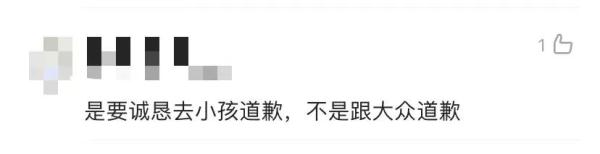 商家冤枉小女孩偷文具？闹到警察出面，后续来了……