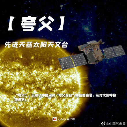 致敬诗意的中国航天！