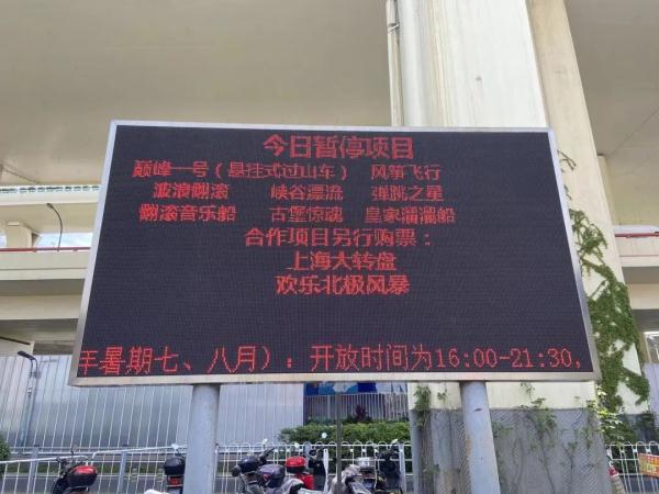 上海知名乐园“变了”？童年回忆如今变得扫兴，市民吐槽！