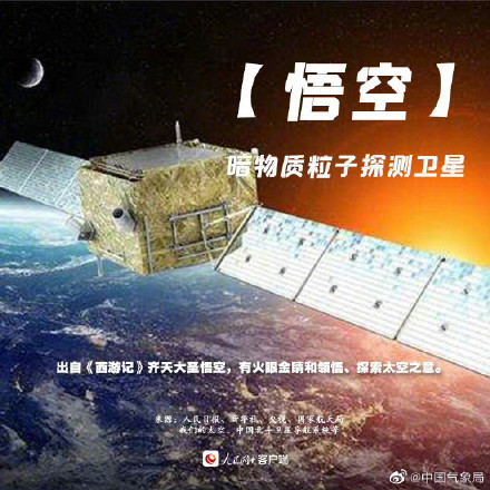 致敬诗意的中国航天！