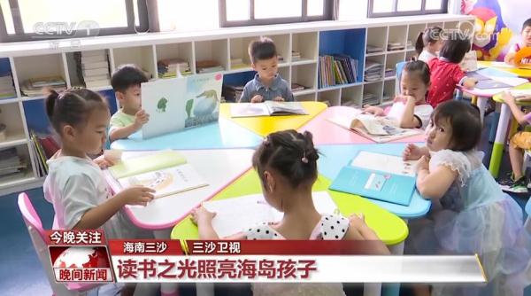 书香中国·精彩活动 推广阅读