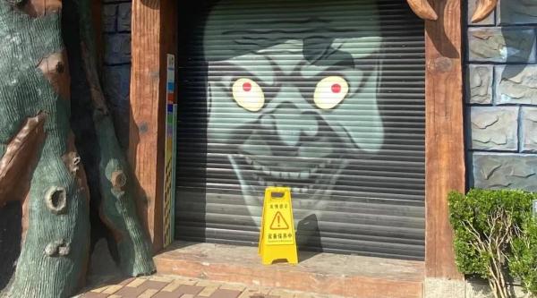 上海知名乐园“变了”？童年回忆如今变得扫兴，市民吐槽！