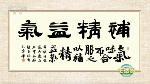 【黄帝内经】喝好一茶、一粥,帮你养颜护肤、延缓衰老~ 【黄帝内经】喝好一茶、一粥,帮你养颜护肤、延缓衰老~