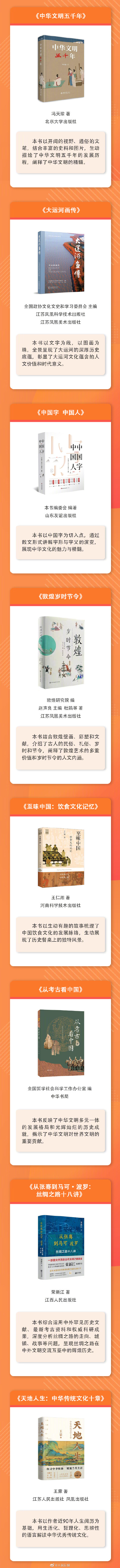 转存!42本2022年度中国好书 转存!42本2022年度中国好书
