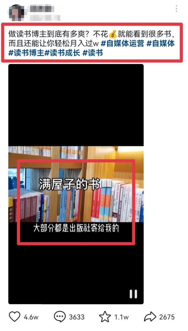 “读书人”年入千万？网红博主：千万说少了，没那么好做，很辛苦