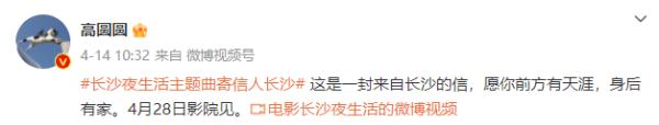 这部电影刷屏了！胡歌、杨幂纷纷转发！看过的人都说了4个字……