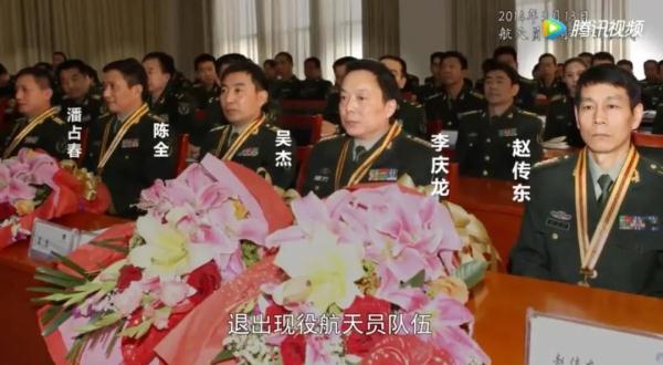 直到退役也未曾飞天！航天英雄该有他们的名字