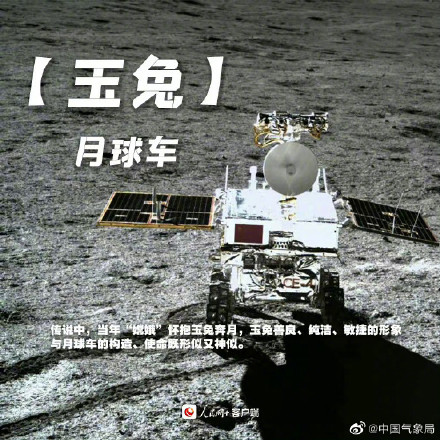 致敬诗意的中国航天！