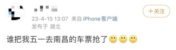 “五一”酒店趁机漫天要价？江西出手了！