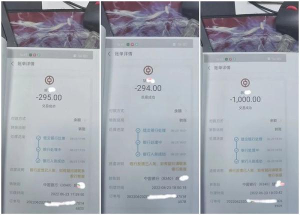@未成年人：小心游戏充值诈骗！