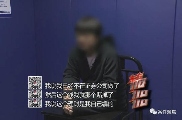 太离谱！上海一财务把公司偷得只剩20块，老板崩溃：没当场气死就不错了