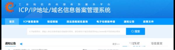 警方教你四招识破虚假网址链接！