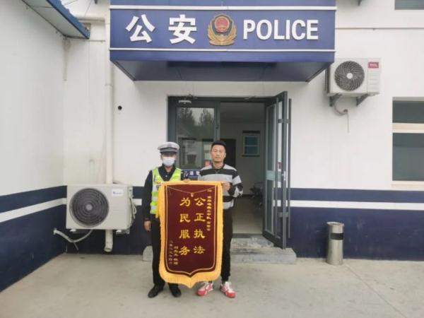肇事逃逸后被交警找到,他却给民警送来锦旗…… 肇事逃逸后被交警找到,他却给民警送来锦旗……