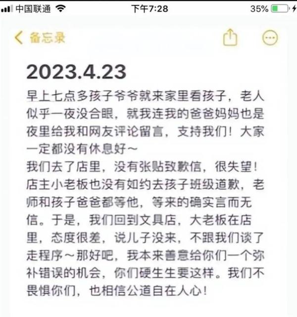 商家认定小女孩偷东西，爷爷坚持报警：我相信我家小孩！后续→
