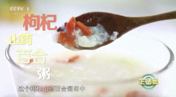 【黄帝内经】喝好一茶、一粥,帮你养颜护肤、延缓衰老~ 【黄帝内经】喝好一茶、一粥,帮你养颜护肤、延缓衰老~