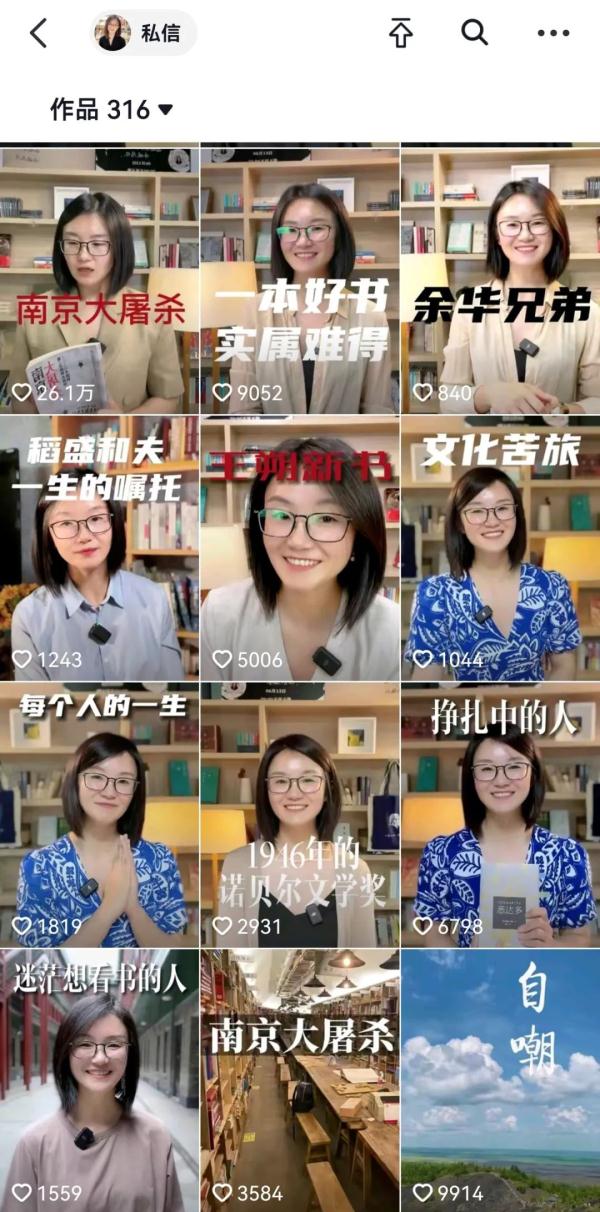 “读书人”年入千万？网红博主：千万说少了，没那么好做，很辛苦