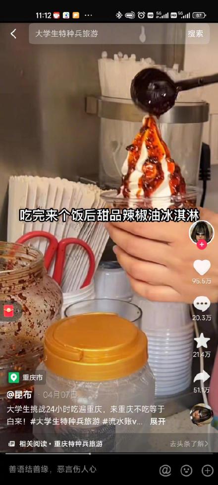 重庆“特种兵一日游”成游客打卡新宠,6条高赞线路刷起来:1天最多可逛18个景点 重庆“特种兵一日游”成游客打卡新宠,6条高赞线路刷起来:1天最多可逛18个景点