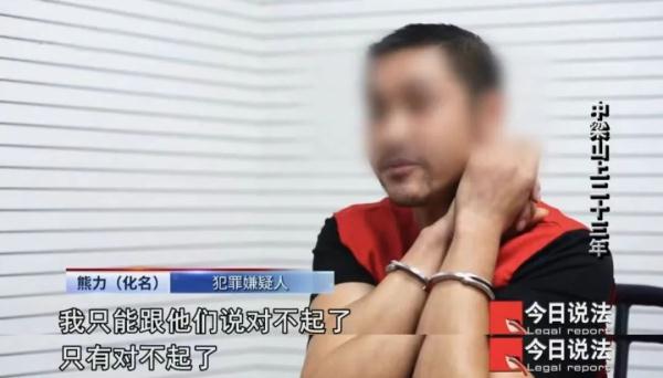 入室盗窃犯下命案潜逃23年，被抓时已成建材老板的他说：终于解脱了……