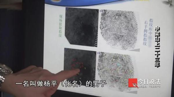 入室盗窃犯下命案潜逃23年，被抓时已成建材老板的他说：终于解脱了……