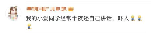 凌晨，电视机飚起"女高音"！房主吓到不敢出卧室...