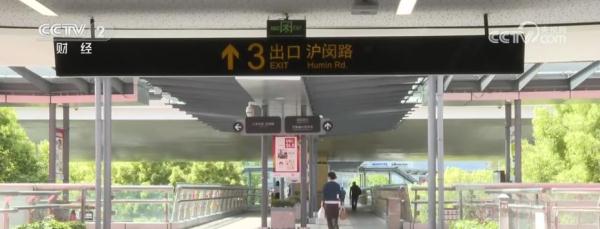 “立体复合”轨道交通空间 以点带面激发城市活力 “立体复合”轨道交通空间 以点带面激发城市活力