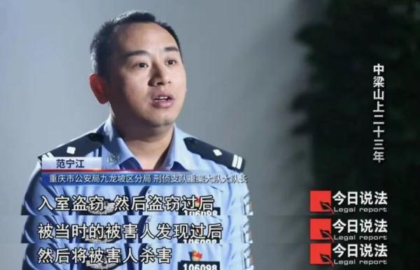 入室盗窃犯下命案潜逃23年，被抓时已成建材老板的他说：终于解脱了……