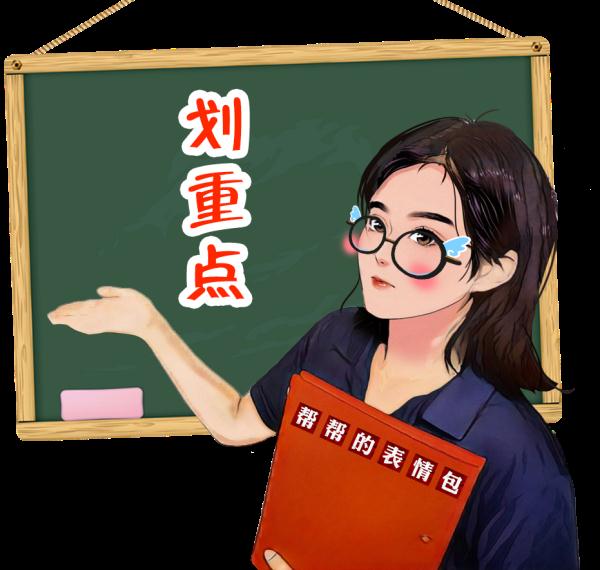 好疼!担心的事还是发生了! 好疼!担心的事还是发生了!