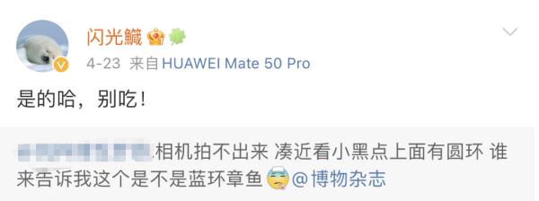 剧毒，没有解药！网友惊呼：第一次看到熟的…
