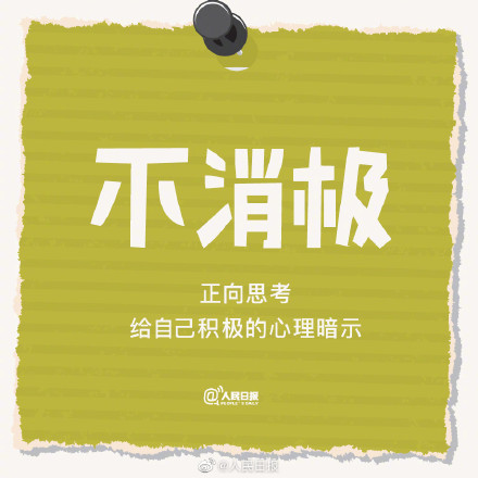 爱自己,从做情绪的主人开始 爱自己,从做情绪的主人开始