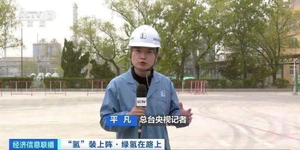 又一世界第一！“氢风”已至　加油站纷纷出手布局