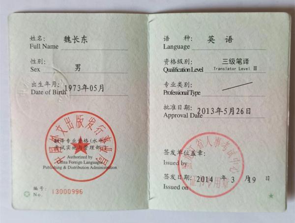 点赞！大庆51岁大叔考研上岸！网友：自愧不如～