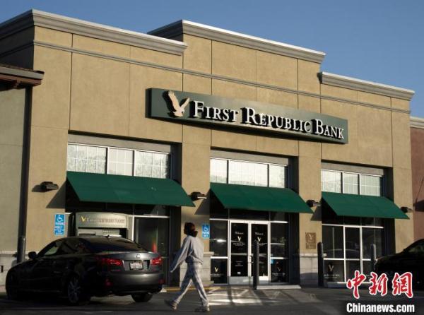 美国第一共和银行一季度存款下降40.8%，将大幅裁员