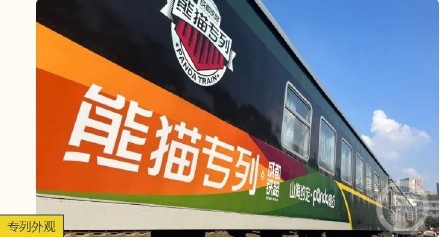 跟着专列游五一 | 熊猫专列:4980元套票半小时售罄,多家酒店涨价3倍 跟着专列游五一 | 熊猫专列:4980元套票半小时售罄,多家酒店涨价3倍