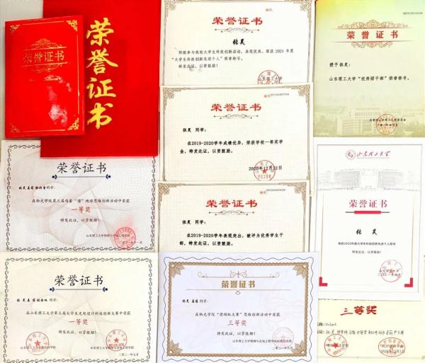 厉害了!“学霸”情侣同年同月同日生,双双被中科院录取 厉害了!“学霸”情侣同年同月同日生,双双被中科院录取