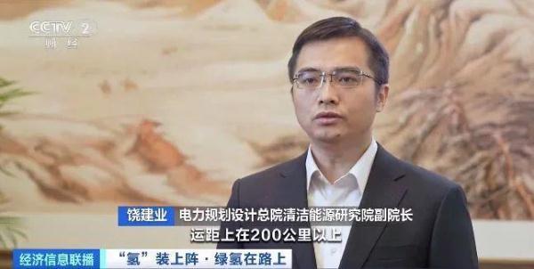 又一世界第一！“氢风”已至　加油站纷纷出手布局