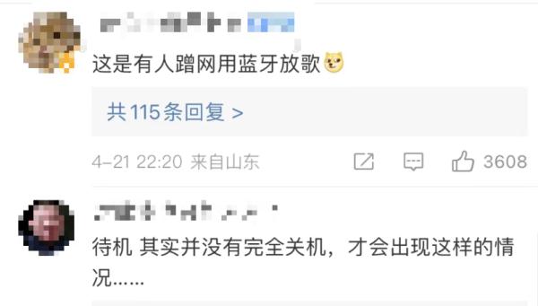 凌晨，电视机飚起"女高音"！房主吓到不敢出卧室...