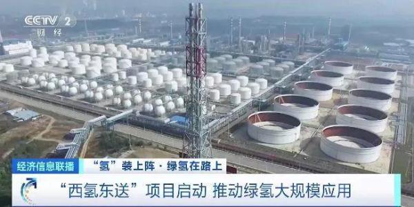 又一世界第一！“氢风”已至　加油站纷纷出手布局