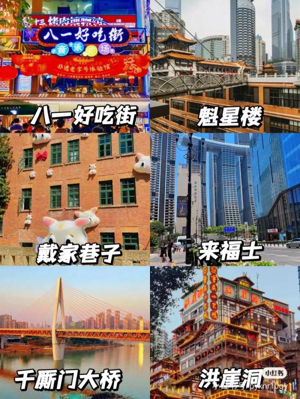 1天18个景点！重庆“特种兵一日游”这6条线路靠谱吗？