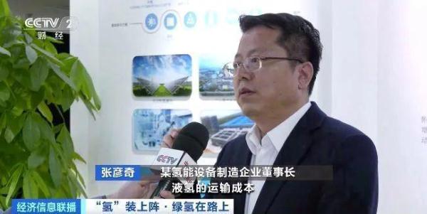 又一世界第一！“氢风”已至　加油站纷纷出手布局