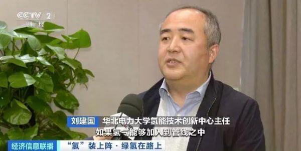 又一世界第一！“氢风”已至　加油站纷纷出手布局