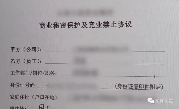 上海一员工被公司开除! 只因向同事透露了这个数字… 上海一员工被公司开除! 只因向同事透露了这个数字…