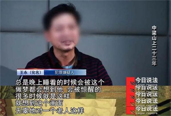 入室盗窃犯下命案潜逃23年，被抓时已成建材老板的他说：终于解脱了……