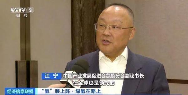 又一世界第一！“氢风”已至　加油站纷纷出手布局